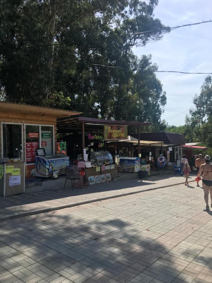 Мир Oczamczyra Zewnętrze zdjęcie